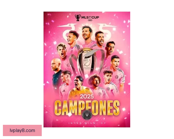 梅西助攻双响创纪录 迈阿密国际31胜温哥华白浪夺史首冠